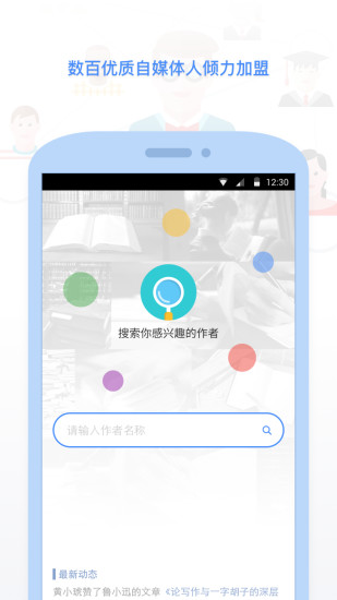 酷狗百花 v1.1.1 官網(wǎng)安卓版 2