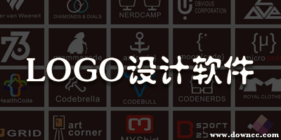 logo設(shè)計軟件