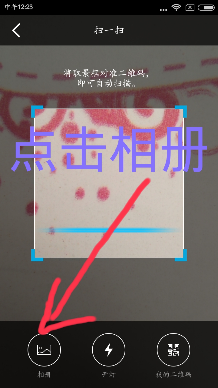 qq消息群發(fā)器手機(jī)版 v1.0 安卓版 5