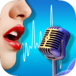 voicechanger變聲神器