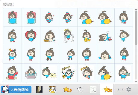 金館長熊泥泥qq表情包0