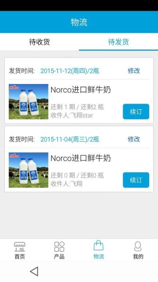 考拉到家(澳洲海購平臺) v1.2.1 安卓版 1
