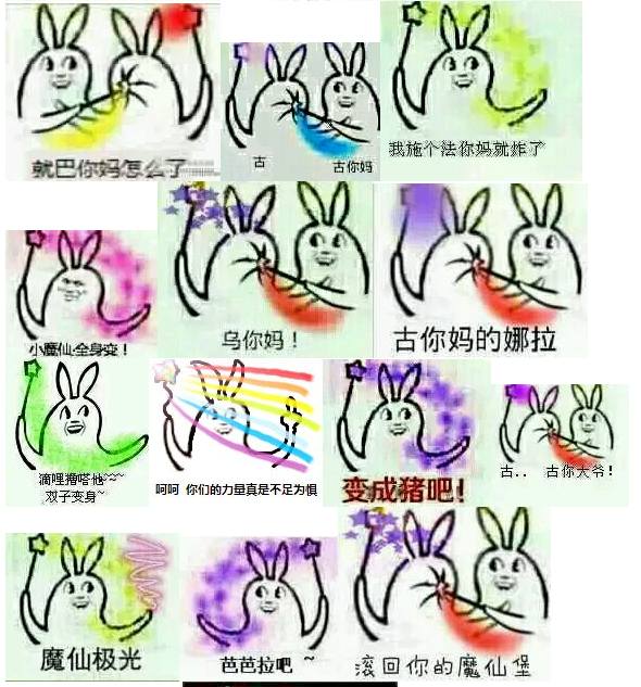 巴拉拉小魔仙金館長(zhǎng)qq表情包  0