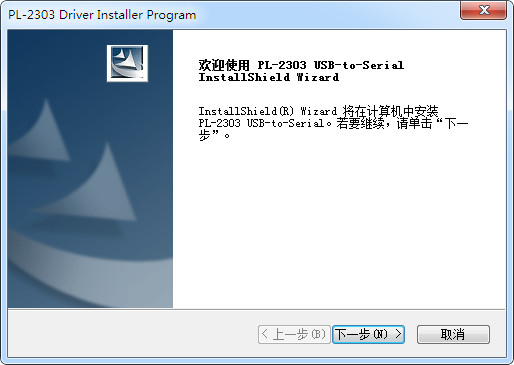 yaesu對講機寫頻線驅(qū)動  0