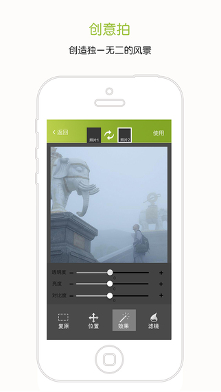 風(fēng)游精旅行 v3.0.2 安卓版 2
