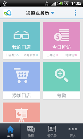 玄訊快銷100等定位 vE7.0.1 安卓版 0