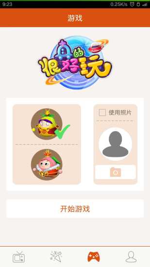 拇指動(dòng)漫(動(dòng)畫制作) v1.0.4 安卓版 0