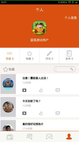 拇指動(dòng)漫(動(dòng)畫制作) v1.0.4 安卓版 1