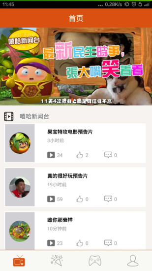 拇指動(dòng)漫(動(dòng)畫制作) v1.0.4 安卓版 3