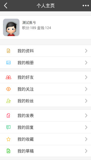 藝術(shù)之家(音樂學(xué)習(xí)社區(qū)) v1.0.3 安卓手機(jī)版 3