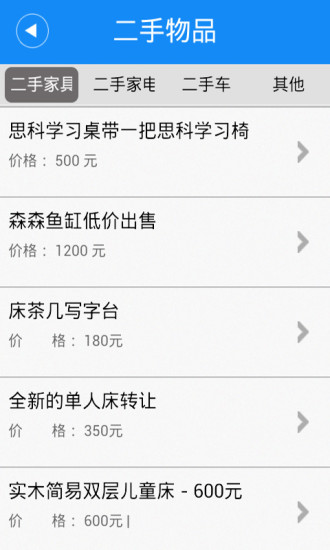 智慧金昌 v1.1.3 安卓版 0