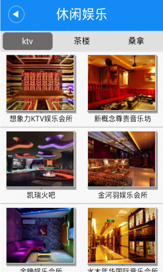 智慧金昌 v1.1.3 安卓版 2