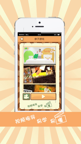 麥麥育兒機器人電腦版 v3.6 官方pc版 0