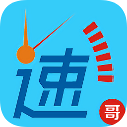秒哥外賣送餐員版