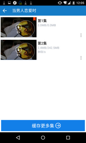 韓劇app v5.3.32 安卓版 3
