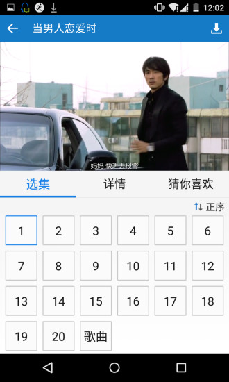 韓劇app v5.3.32 安卓版 2
