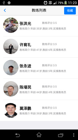 標(biāo)遠(yuǎn)自主預(yù)約 v0.4.2 安卓版 0
