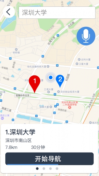 微助駕 v1.3.2 安卓版 2
