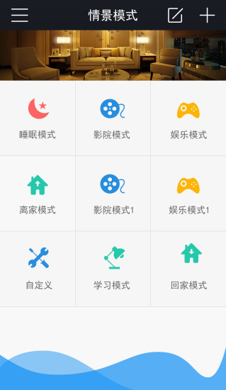 脈樂屋 v1.0.3 安卓版 3