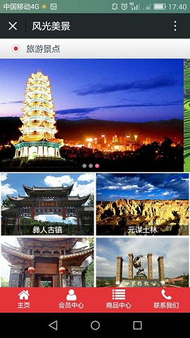 南華網(wǎng) v1.0 安卓版 2