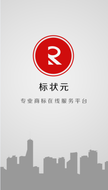 標(biāo)狀元 v1.0 安卓版 0