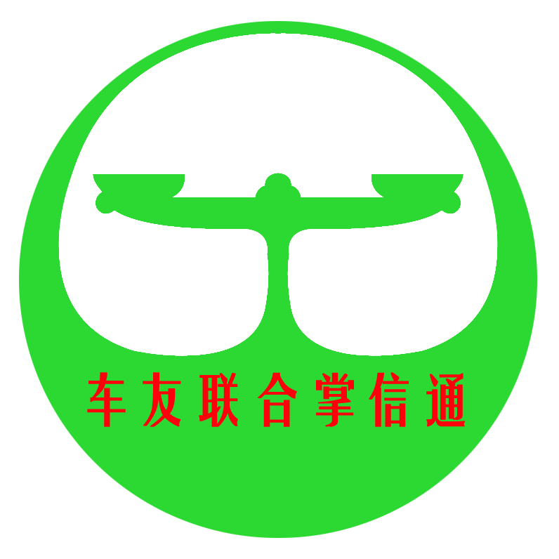 車(chē)友物流