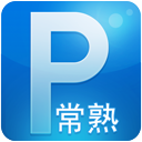 常熟無憂停車