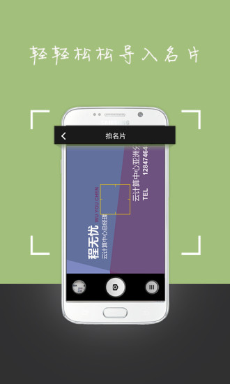 無憂精英網(wǎng) v6.10.01 安卓版 0