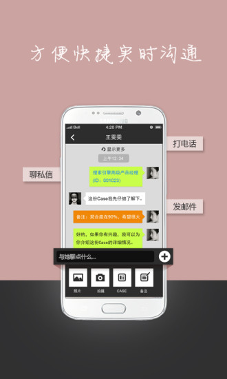 無憂精英網(wǎng) v6.10.01 安卓版 2