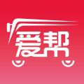 愛幫巴士