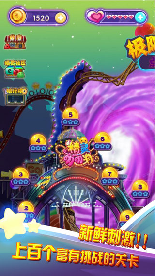 精靈萌萌消內(nèi)購修改版 v1.0 安卓版 0