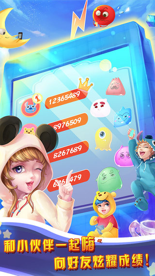 精靈萌萌消內(nèi)購修改版 v1.0 安卓版 1