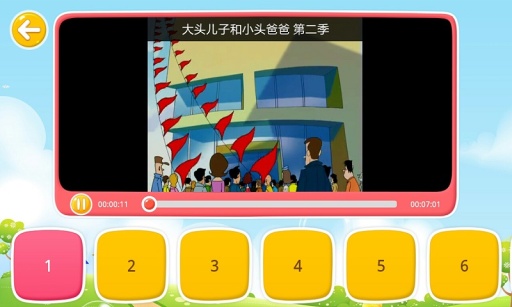 親子動漫HD3