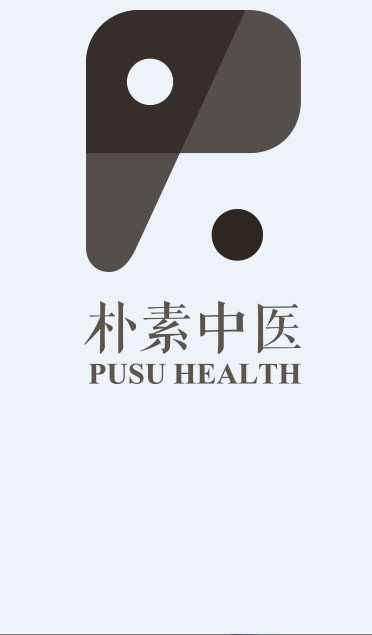 樸素中醫(yī) v1.0 安卓版 0