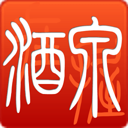 酒泉在握客戶端