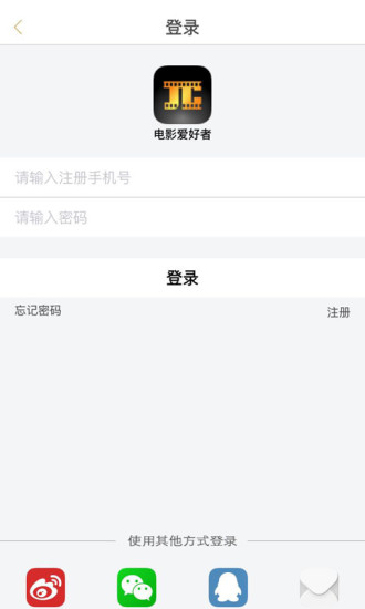 電影愛好者 v1.0 安卓版 2