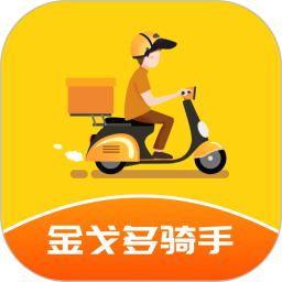 金戈多騎手