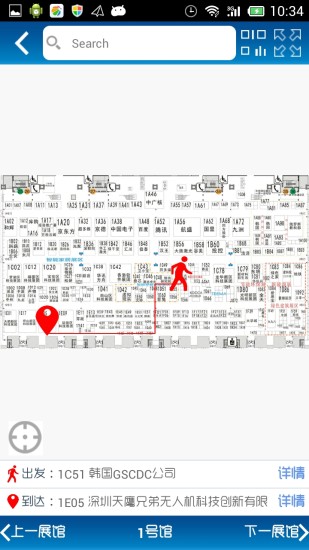 掌上高交會(huì) v3.0.0 安卓版 2