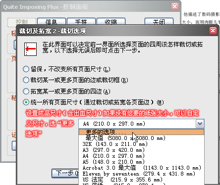 pdf增效工具