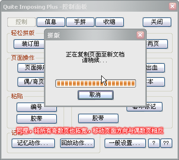 pdf增效工具插件