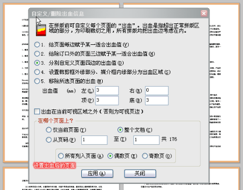 pdf增效插件下載