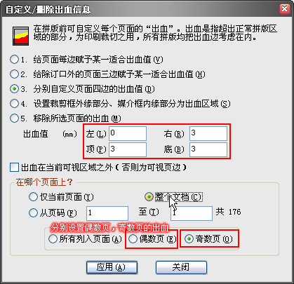pdf增效插件
