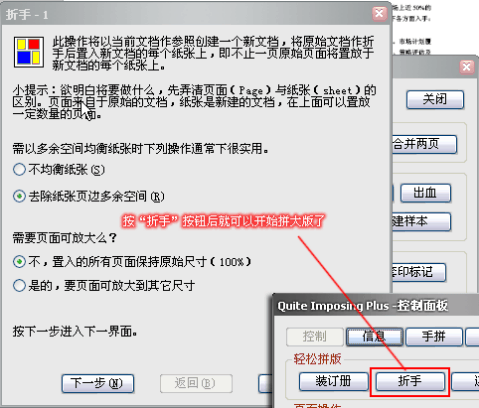 pdf增效工具插件