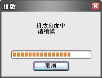 pdf增效工具