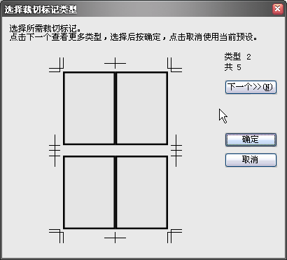 pdf增效插件