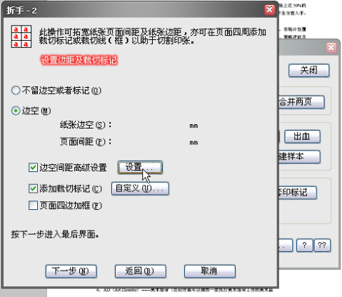 pdf增效增強插件