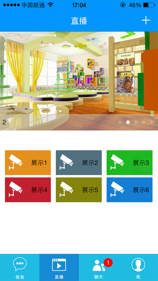 優(yōu)幼通iPhone版 v1.3 蘋(píng)果手機(jī)版 0