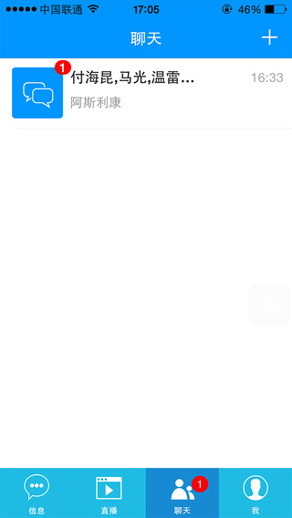 優(yōu)幼通iPhone版 v1.3 蘋(píng)果手機(jī)版 1