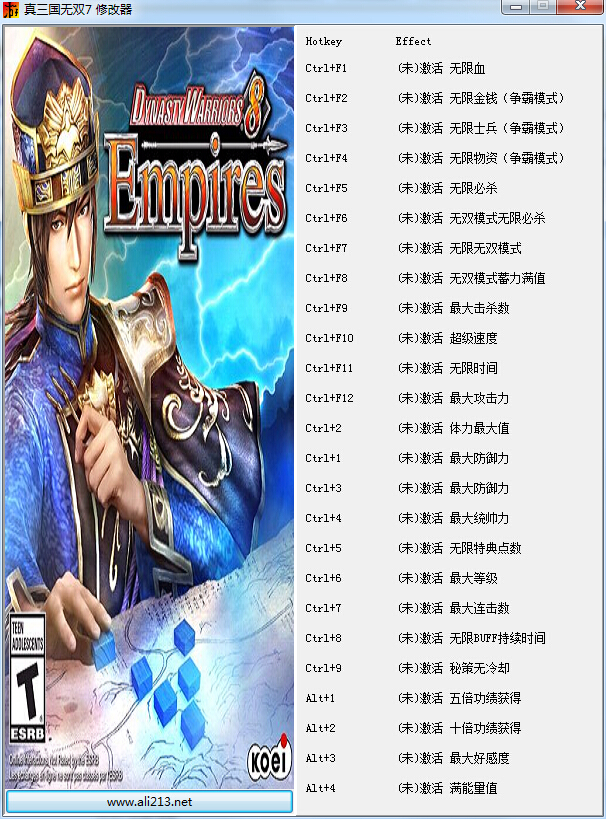 真三國無雙7帝國多功能修改器 +24 綠色版 0