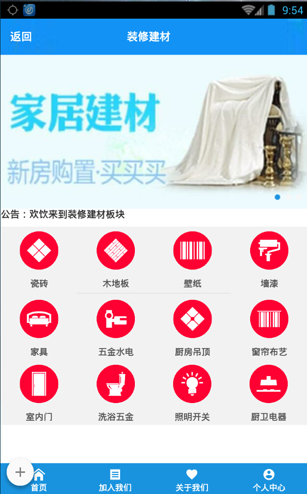 掌上涇川 v1.2.1 安卓版 2